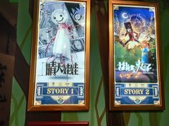 -魔方剧情密室(徐汇店)