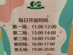 -上海第一八佰伴