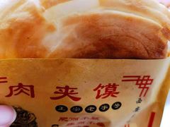 -秦陕印象超级肉夹馍(万达广场西安民乐园店)