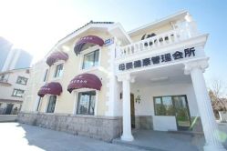 点击看大图 -月之旅·尊 高端月子会所(科馨别墅一店)