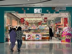 -畹町(住总万科店)