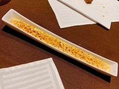 -卡本妮法餐厅·北京和平宾馆