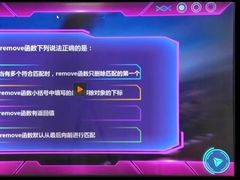 -童程童美·信息学竞赛·机器人编程·少儿编程(通州万达校区)