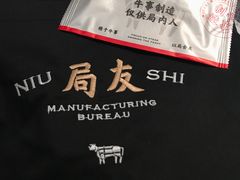 -牛事制造局牛肉火锅(莲岳路店)