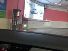 -万达广场·停车场