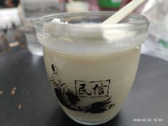 -民信老铺(华盖路店)