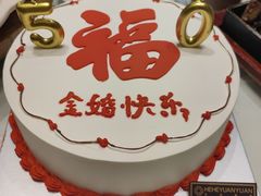 -同庆楼(奥体中心店)