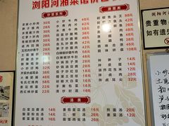 -浏阳河湘菜馆(安居苑店)