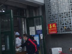 -天泽祥·鼓楼馒头(鼓楼店)