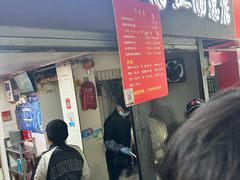 -金原鸭血粉丝汤总店(锁金村店)