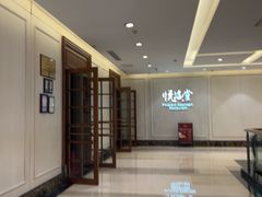 -悦海堂(金融街购物中心店)