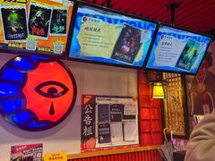 -长藤鬼校(东门店)