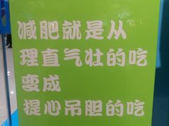 -吾悦广场(天津和平店)