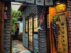 -桥岚·巷子鲜河豚鱼(专门店)