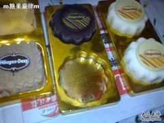 p_large_qbKW_4874e0-哈根达斯(国瑞店)