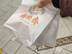 -芦庄子桂顺斋(和平路总店)