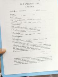 点击看大图 -安娜美甲美睫沙龙