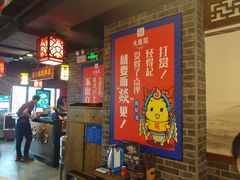 -大龙燚火锅(五一广场店)