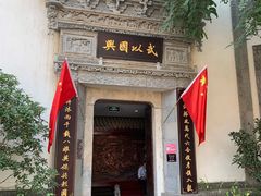 -台儿庄古城