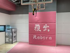 -锐博康复门诊(徐汇店)