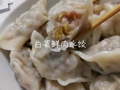 -袁记云饺(邯郸路店)