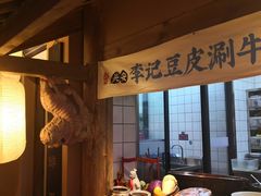 -长安大牌档之西安博物院文化餐厅(中贸店)