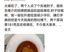 -马旺子酒楼