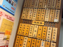 -永丰面馆(汉口路店)