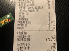 -粤·向群饭店(二沙岛店)