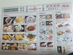 -阿政粤小馆(中央大街店)