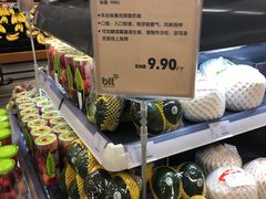 -blt精品超市(杭州城西银泰店)