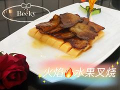 -滨少旺厨(惠福西路店)