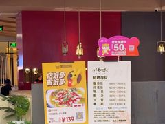 -川知味(京华城店)