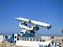 -中华人民共和国水准零点