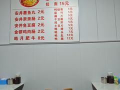 -老字号正宗四川麻辣烫(重庆路店)