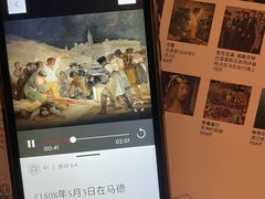 -普拉多博物馆
