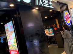 门面-汉堡王(上海虹口龙之梦)