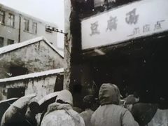 -双桂坊美食街(南大街商业步行街店)