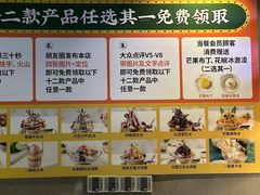 -疯鱼军团·正宗烤鱼(红山店)