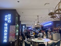 -勇利赵家烤肉坊(纬二街店)