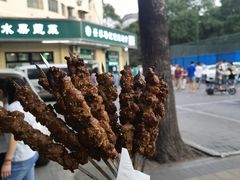-景泰马记电烤串