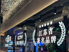 -韩宫宴和牛烤肉(武汉光谷现代风情街店)
