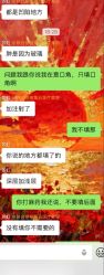 -重庆联合丽格第五医疗美容医院