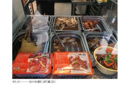 -知味观(湖滨店)