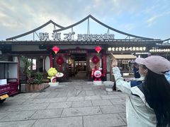 -沙县小吃文化城