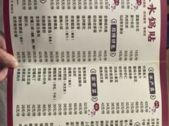 -春水锅贴·传统鲁菜(大明湖店)