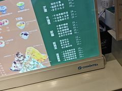 -芒青柠·鲜果甜品茶(双中店)