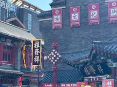-古文化街旅游区