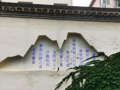 -中国徽菜·徽商故里(广安门店)