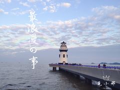 -情侣路